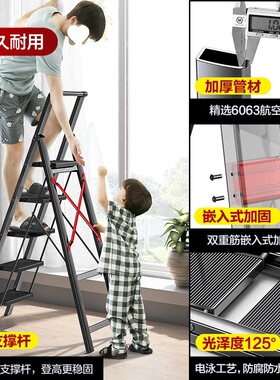 梯子家用折叠伸缩梯人字梯室内多功能楼梯加厚铝合金五步梯