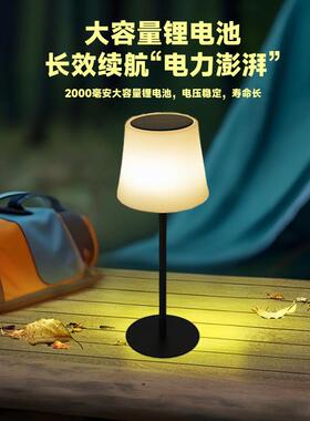 亚马逊热卖太阳能分体灯RGB彩光户外庭院露营聚会氛围充电LED台灯