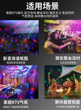 房间装饰灯七彩旋转灯ktv氛围灯家用店铺酒吧舞台灯光声控爆闪灯