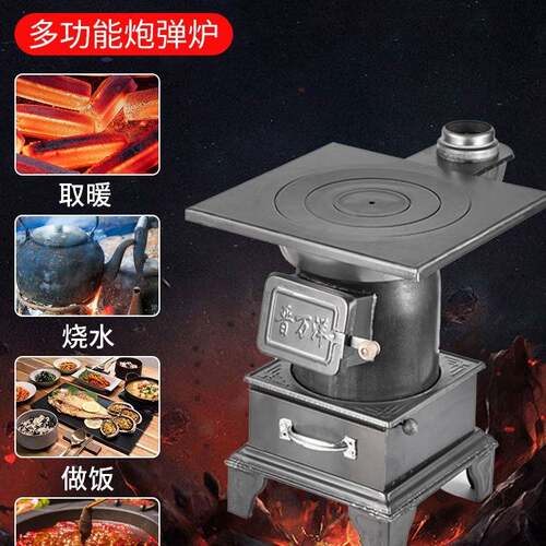 取暖炉家用室内烧煤炭炉农村冬天新型无烟烤火炉子柴煤两用采暖炉 - 图0