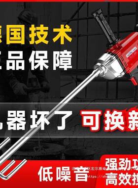 大功率水钻搅拌机水泥砂浆腻子粉打灰油漆涂料沙子飞机钻磁粉