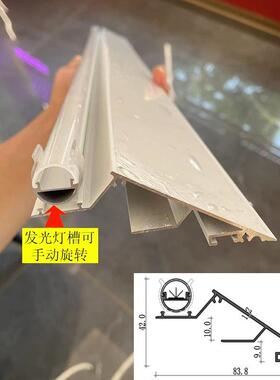 斜面灯槽悬浮吊顶45度回形顶灯带薄如蝉翼反光灯槽斜边线性氛围灯