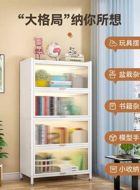 多层落地儿童书架钢制书柜带门防尘收纳柜客厅翻门储物柜防尘书架