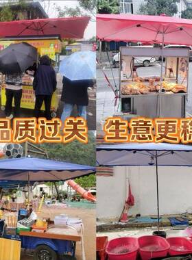 加厚加大遮阳伞户外摆摊大伞商用防风雨伞大号方形大型太阳伞
