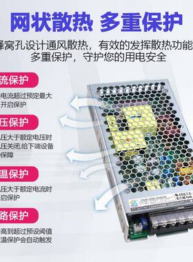 UKCA认证24V50V250W超薄恒压恒流光固化双路输出开关电源生产厂家