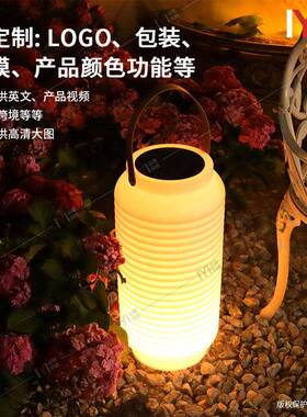 滚塑灯太阳能灯露营庭院灯花园灯民宿灯笼创意氛围装饰落地灯夜灯