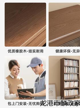 全实木书柜整墙储物柜带门组合家用客厅落地展示玻璃门书架防尘