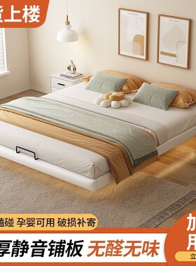 悬浮床现代简约无床头铁架钢架铁艺主卧双人床榻榻米排骨架悬空床