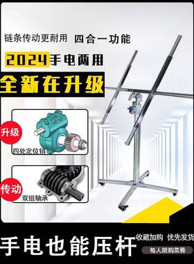 石膏板埃特板木工吊顶封板支架装潢手摇升降机提升举升移动平台