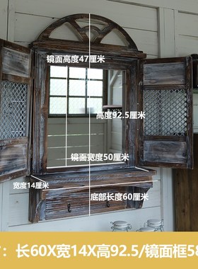 美式田园假窗户复古壁饰装饰墙面装饰做旧风美式乡村壁挂假窗墙饰