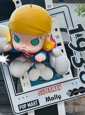 玻璃钢卡通人物泡泡马特模型雕塑潮玩可爱人偶公仔商场美陈摆件