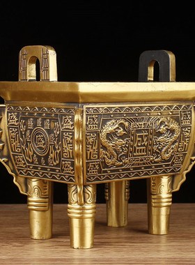 纯铜鼎盛千秋摆件四方鼎双龙盛鼎香炉家居客厅办公室开业工艺礼品