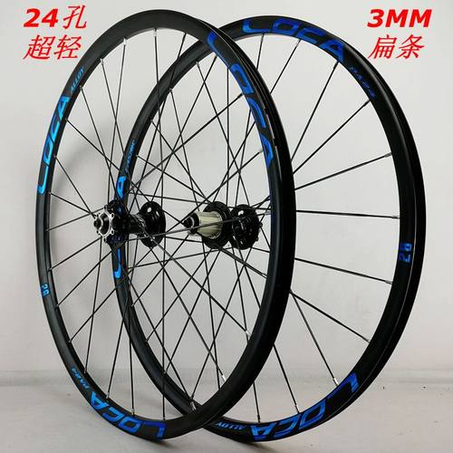 超轻扁条山地车快拆轮组26/27.5寸4培林六钉碟刹车轮六爪11/12 - 图1