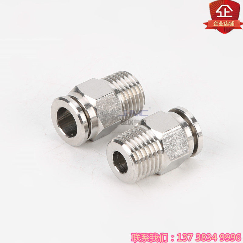 不锈钢快插管接头 气管4 6 8 10 12 14 16螺纹1/8 1/4 3/8 1/2 PC - 图1