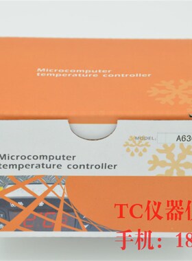 温控器温控仪A630/制冷化霜风机/适用冷库冷柜/同温控器STC-9200