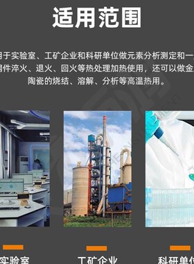 SX2-2.5-10A分体式高温箱式电阻炉实验室加热炉工业电炉热处理炉