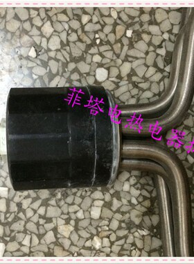 圆头蒸饭车电热管 加热管蒸饭机蒸饭箱加热管 380V 6KW 9KW 12KW