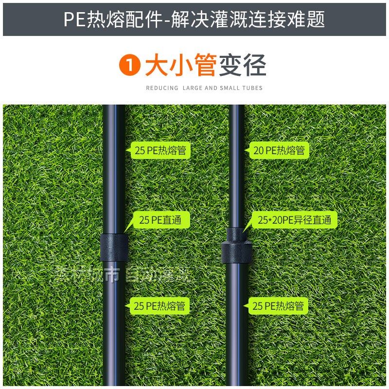 HDPE25 6分热熔管连接配件接头自来水管件PE内外丝直接弯头三通,淘宝优惠券,粉丝福利购,淘宝优惠卷