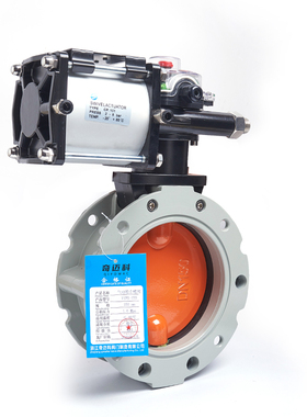 气动粉尘蝶阀V2FS双/单法兰DN100-600 粉体水泥搅拌铝合金V1FS