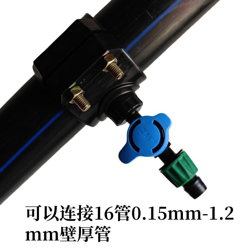 分水鞍座三通增接口主管侧面接滴灌带变径开关套装哈夫节接头配件,淘宝优惠券,粉丝福利购,淘宝优惠卷