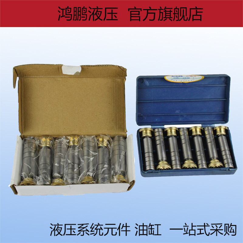 维修高压液压轴向柱塞油泵专用配件MCY SCY YCY14-1B活塞柱塞滑靴,淘宝优惠券,粉丝福利购,淘宝优惠卷