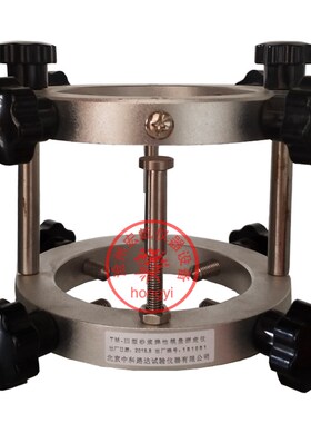 TM-III型砂浆弹性模量测定仪砂浆试模专用圆形砂浆弹性模量测定仪