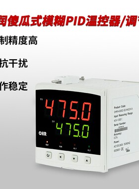 虹润温控器 数显智能温控仪工业温度控制器pid温控表恒温恒压A300