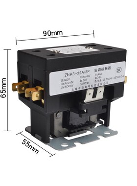 空调交流接触器单级双极空调柜机接收器220V风机 1P2P交流接触器