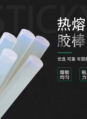 热熔胶枪手工溶胶枪胶条大号家用电热胶枪60W/160W手持成人热熔枪