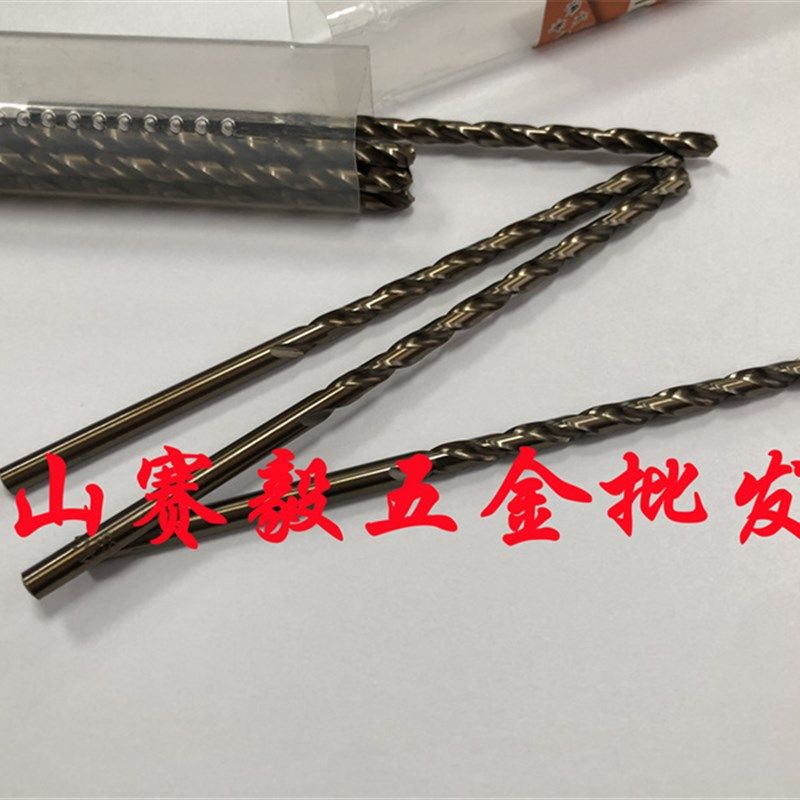 台旺6542加长麻花钻3.0/3.2/4.2/5.2 直柄钻头钻咀钻嘴打孔钻钻铁,淘宝优惠券,粉丝福利购,淘宝优惠卷