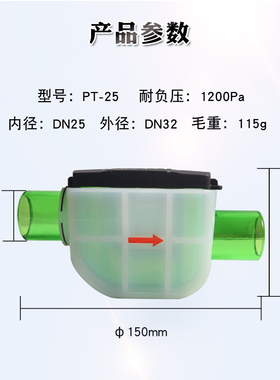 中央空调排水阀防臭冷凝水管止回阀存水弯三防倒灌单向阀防虫防臭