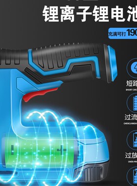 电动码钉枪充电式木工专用u型马丁手动打钉枪家用锂电射钉马钉枪