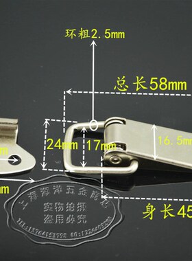 不锈钢弹簧搭扣 扁嘴锁扣木箱搭扣 工具箱箱扣 鸭嘴搭扣 蜜蜂箱扣