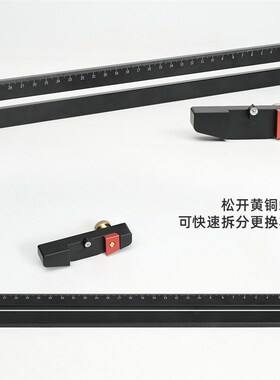 木工画圆尺圆规平行划线器 绘图工程装修画线器多功能铝合金工具