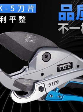 管刀PVC管子割刀PPR剪刀快剪线管水管切刀割管器切管器刀剪管器