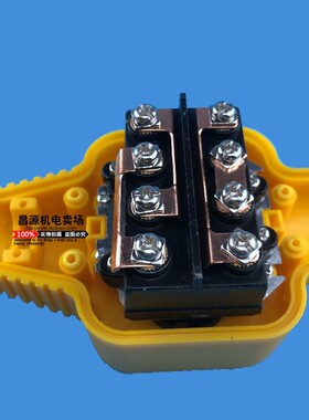 吊机手柄开关配件车载吊运机12v24v电动绞盘机小吊机遥控器手柄