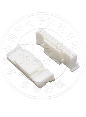 PA2.0接插件2.0mm间距 单排胶壳带锁带扣线束胶壳连接器接口插座