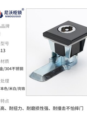 MS813 MS817转舌锁 黑色方锁 防水锁 可伸缩式圆柱锁 电柜箱锁