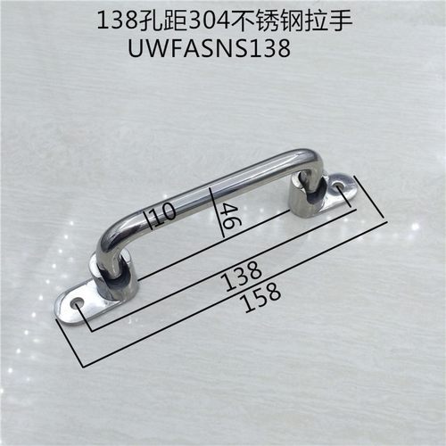 304不锈钢活动折叠焊接UWFASN拉手工业设备箱柜把手506-138孔距 - 图1