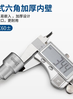 电动螺丝刀套筒强磁6.35mm外六角电批头气动风批手电钻披头带磁性