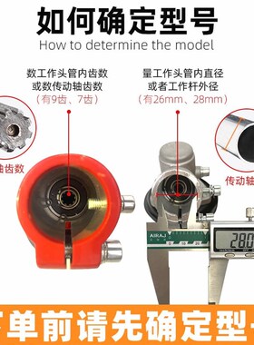 德国进口割草机工作头汽油齿轮箱二冲四冲程割灌机打草头割草机除