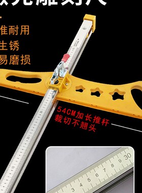 石膏板切割神器铝合金刀架手推裁板器 不锈钢可折叠裁板工具
