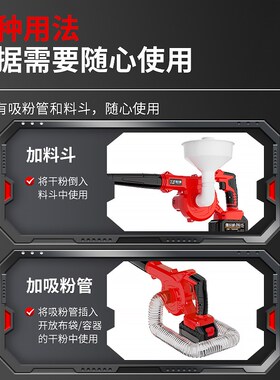 电动喷粉机大棚干粉喷粉器雾化鸡舍牛羊猪养殖场消毒石灰粉喷洒机