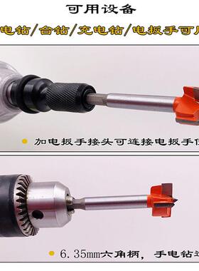 电动扳手钻头加长螺纹木工开孔器6.35六角柄门锁木板圆形打孔钻头
