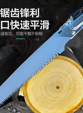 德国进口手锯锯片园林锯子手工锯高锰钢锯果树350手锯锯片利