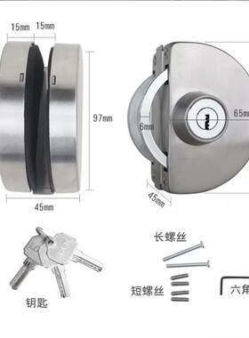 玻璃门锁免开孔推拉门双门锁不锈钢店铺门锁免打孔无框双开单门锁