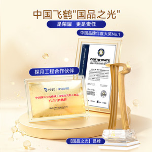 飞鹤舒益馨成人羊奶粉中老年正品官方旗舰店儿童十大品牌排名正宗