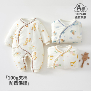 39.9！婴儿纯棉a类秋冬宝宝连体衣加厚夹棉