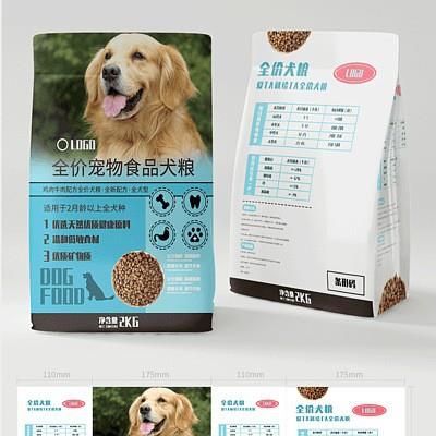 猫条三文鱼食品杀菌锅猫粮狗粮灭菌设备双层水浴式杀菌釜 - 图1