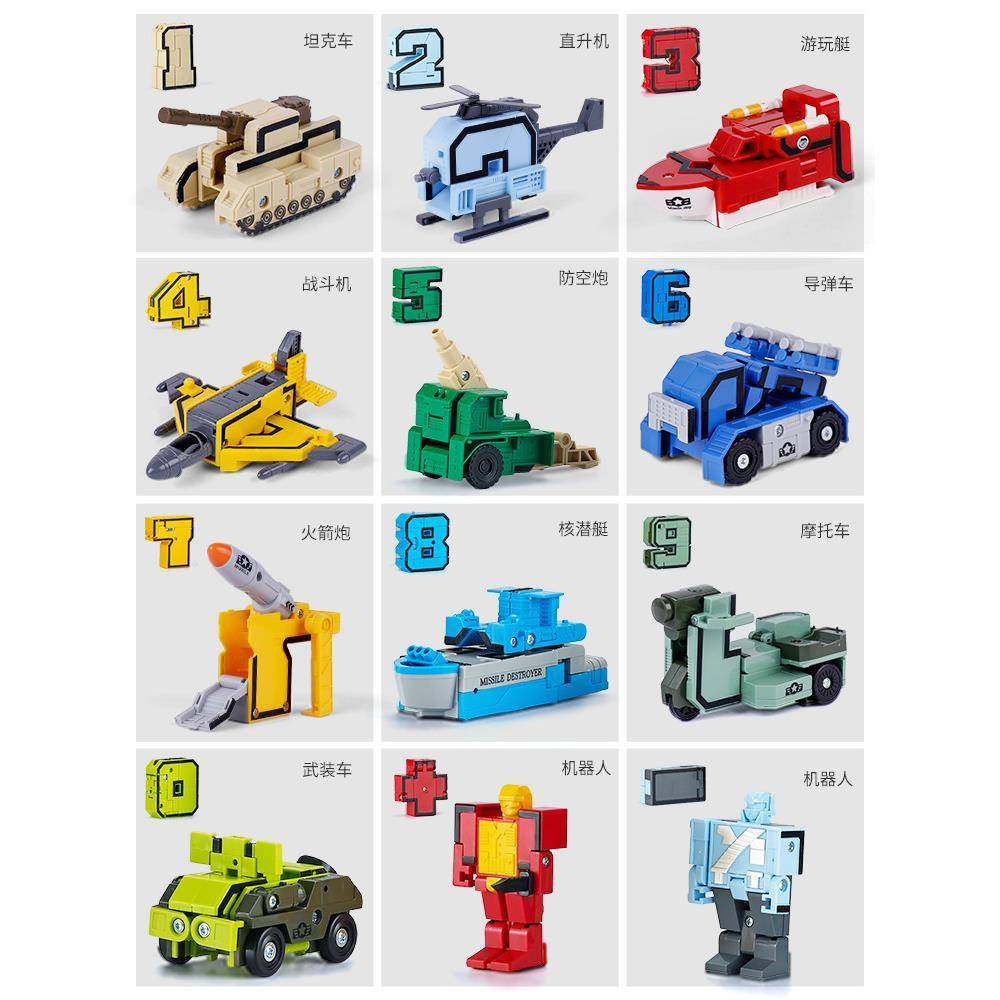 新乐新2808A数字变形数字及符号战队益智变形拼装儿童早教玩具,淘宝优惠券,粉丝福利购,淘宝优惠卷